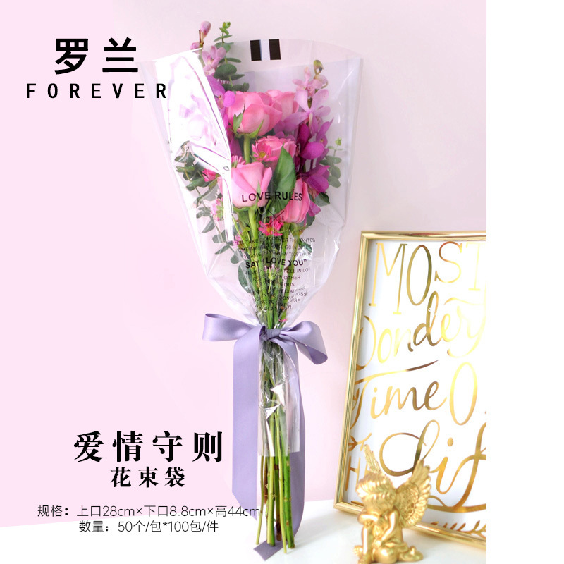 Roland bolsa de embalaje de flores bolsa de ramo de código de amor múltiples rosas bolsa de embalaje de flores ramo de material floral