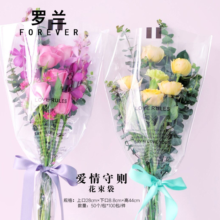 Roland bolsa de embalaje de flores bolsa de ramo de código de amor múltiples rosas bolsa de embalaje de flores ramo de material floral