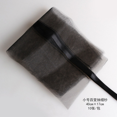 Roland flor material de embalaje Swan Lake ropa de plumas variedad de hilo plisado ramo de embalaje de papel de gasa de alta gama conveniente