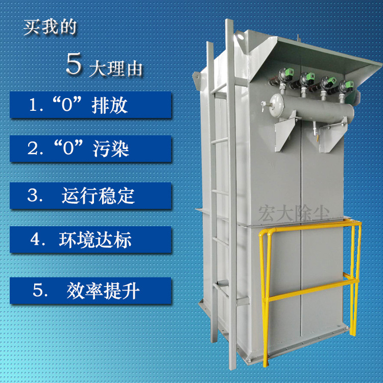 厂家生产反吹式脉冲除尘器  单机布袋除尘器 仓顶收尘器