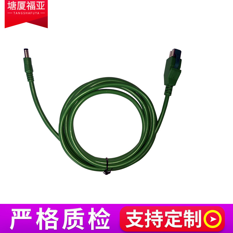 厂家供应 打印机USB接口连接线 3.5DC头 12v Powered USB