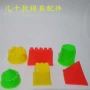 塑料印模新料模型
