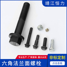 �S��ֱ���ݼy�ǘ˸ߏ�����˨12.9�����mGB5789�ܷ��ݽz