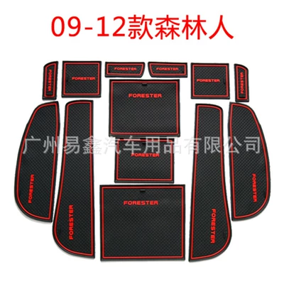 Suitable for 09-12 Subaru forest door slot mat water cup mat armrest box groove mat non-slip decorative mat