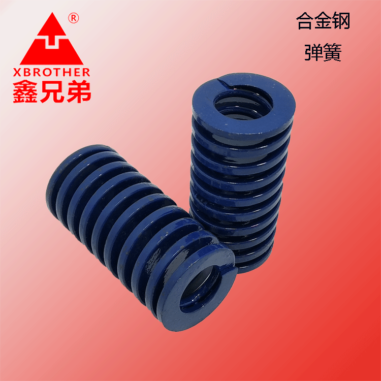 工厂直发合金钢矩形压缩螺旋模具弹簧SWL/TL蓝色直径22-60