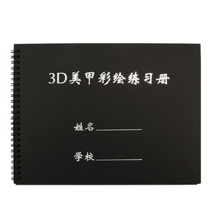 ������Ʒ ������3D���w���L����ģ������ָ���L�������׾�����
