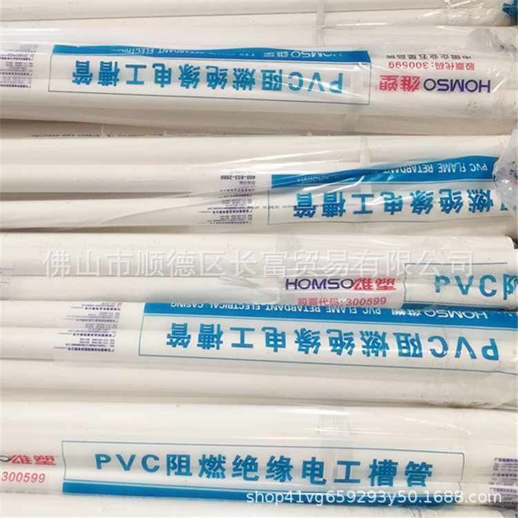 雄塑PVC普通型圆管C管3.3米西溪PVC阻燃绝缘20 25 32电线管3米