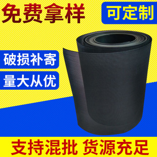 ��ɫpvc���ȷ��m�W  �ӹ��_�׾W�S�� ��푙C����m�WPVC���l