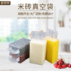 塑料食品袋;复合包装制品;其他食品包装