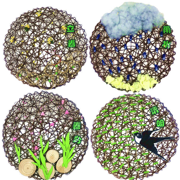 幼儿园吊饰二十四节气制作材料 室内外走廊手工圆形乱编挂饰套装