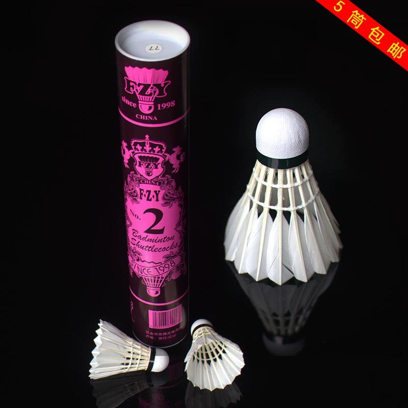 Заводская прямая продажа бадминтонных мячей для соревнований, прямые, средние, из гусиного пера