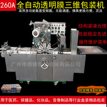 ��ӟ�ȫ�Ԅӟ�Ĥ���b�C ȫ�Ԅ�͸��bopp����Ĥ�����П����C�Ԅ�