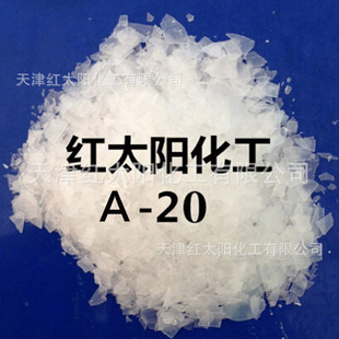 ƽƽ��A-20 �LϞӲ֬��������ϩ��-20 �黯�����ϴ��