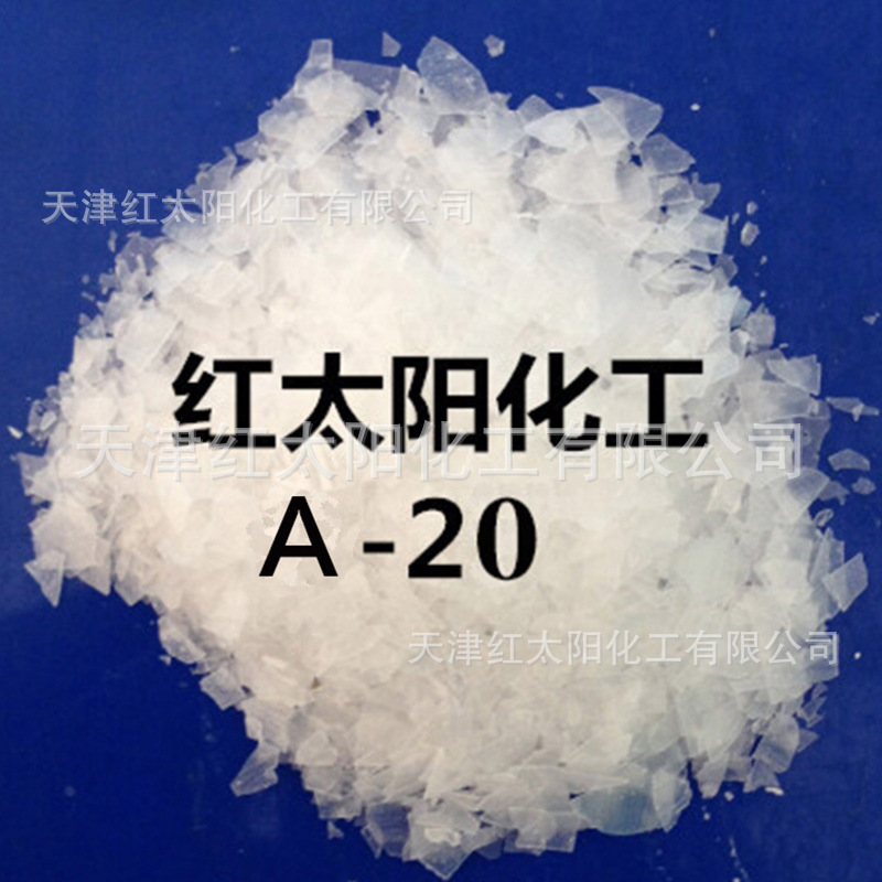 厂家供应 平平加 A-20/ O-20脂肪醇聚氧乙烯醚 a-20 匀染剂润湿剂