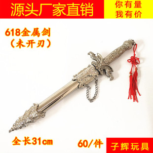 �S�����l���ι�ˇƷ ���� ���ٹ�ˇ���� �yɫ��̖618�L�� ���_��