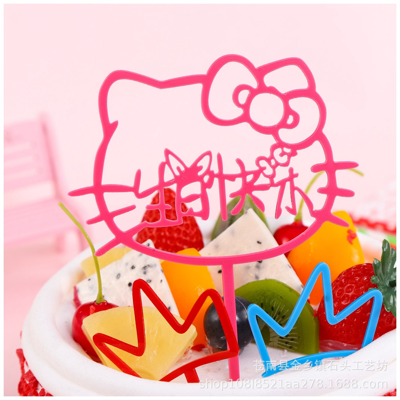 Inserción de tarjeta de pastel de cumpleaños decoración para hornear inserción de bandera creativa acrílico espejo de doble cara inserción de tarjeta fábrica en stock al por mayor