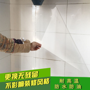 Kitchen oil-proof stickers household high temperature resistant wall stickers tile kitchen ventilator cabinet self-adhesive transparent stickers