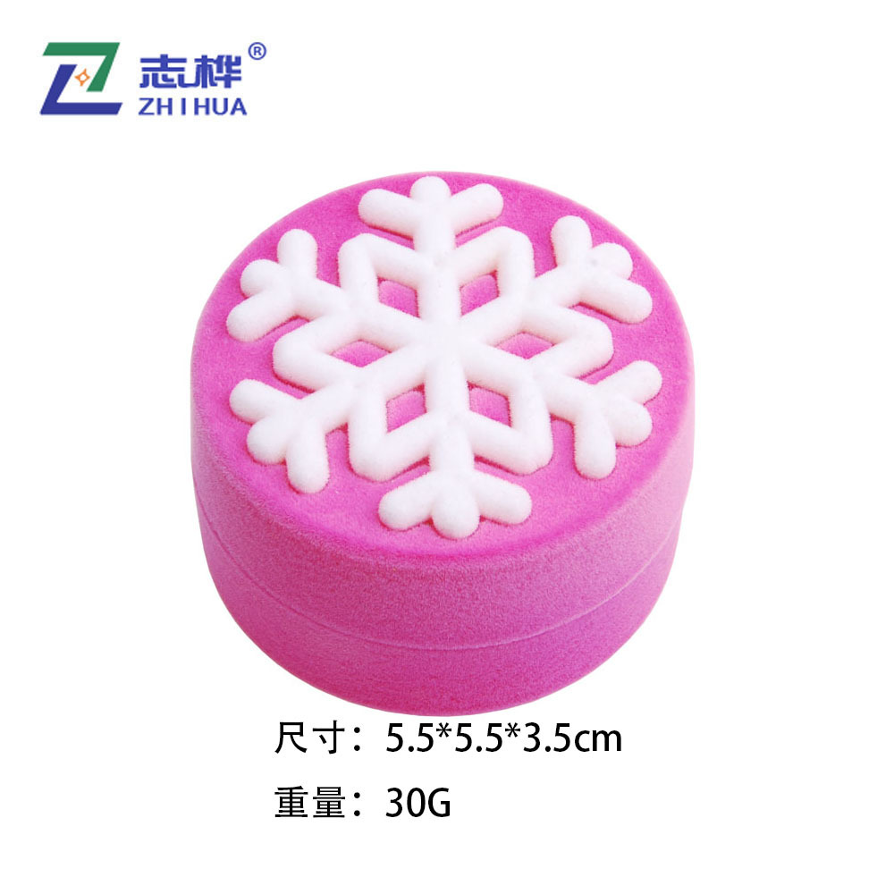 首饰盒 植绒盒 圣诞节礼品包装盒 平安夜创意雪花戒指项链盒礼盒