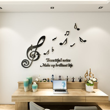 音乐3d亚克力立体墙贴画艺术教室钢琴房间布置背景墙面装饰品贴画