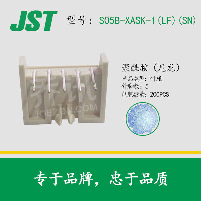 S05B-XASK-1(LF)(SN) 5P����XAϵ������  JSTԭ��XAϵ��������