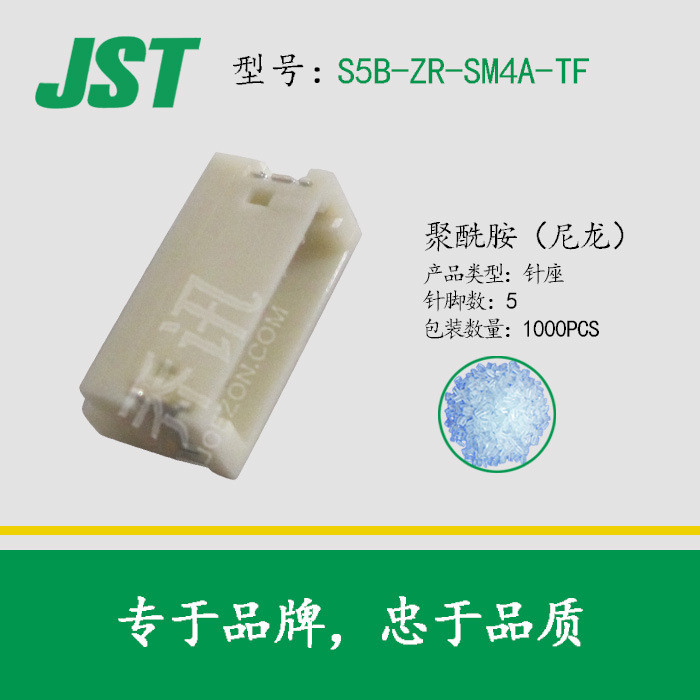 JST������S5B-ZR-SM4A-TF JST��Ƭ����JST������