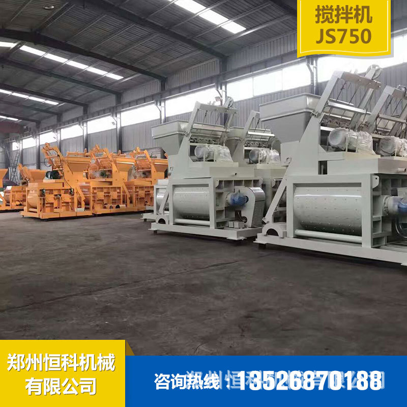 JS500搅拌机 混凝土搅拌机 小型砂浆搅拌机各种型号高效施工