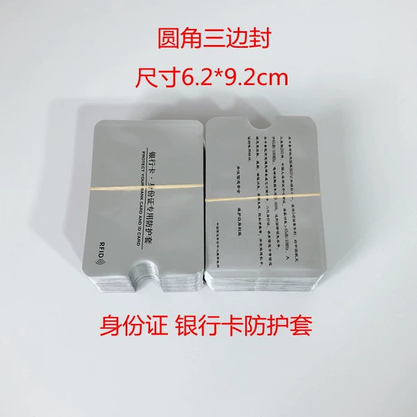 Bank card ID protection card cover