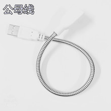 �羳usb����ܛ��LED�����L�����ι�USB���^��ĸ��USB�D�Ӿ�Ұ���