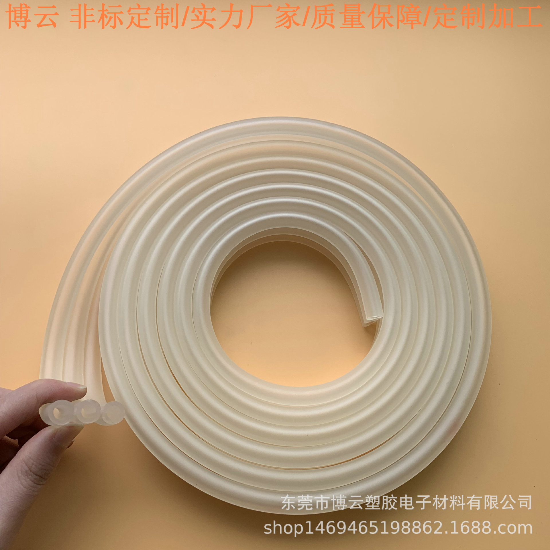 厂家直销 环保PVC软管 透明管 实心管 磨砂管 PVC彩色套管 规格全