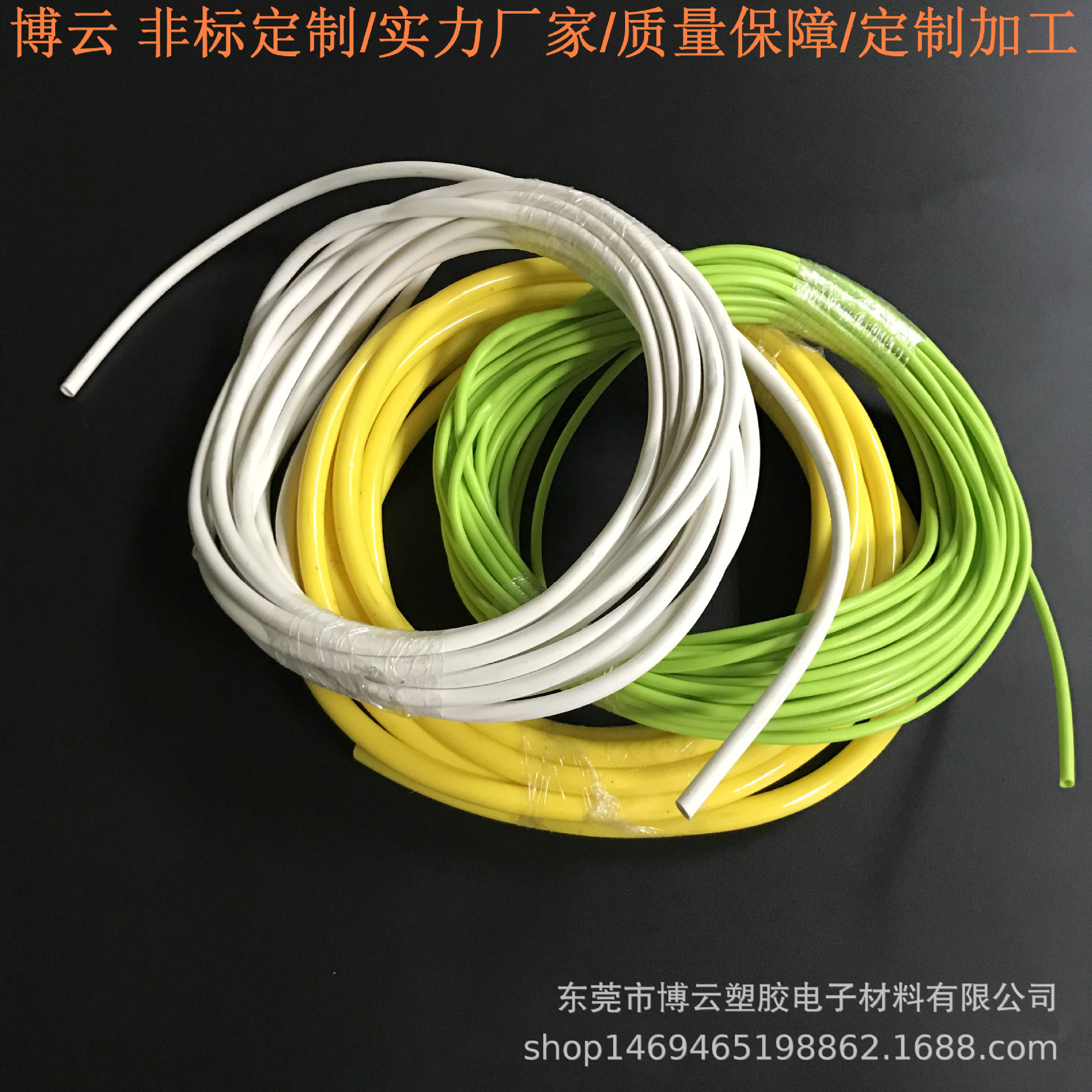 PVC塑料软管 医疗医用PVC管 饮水机透明软管 厂家直销