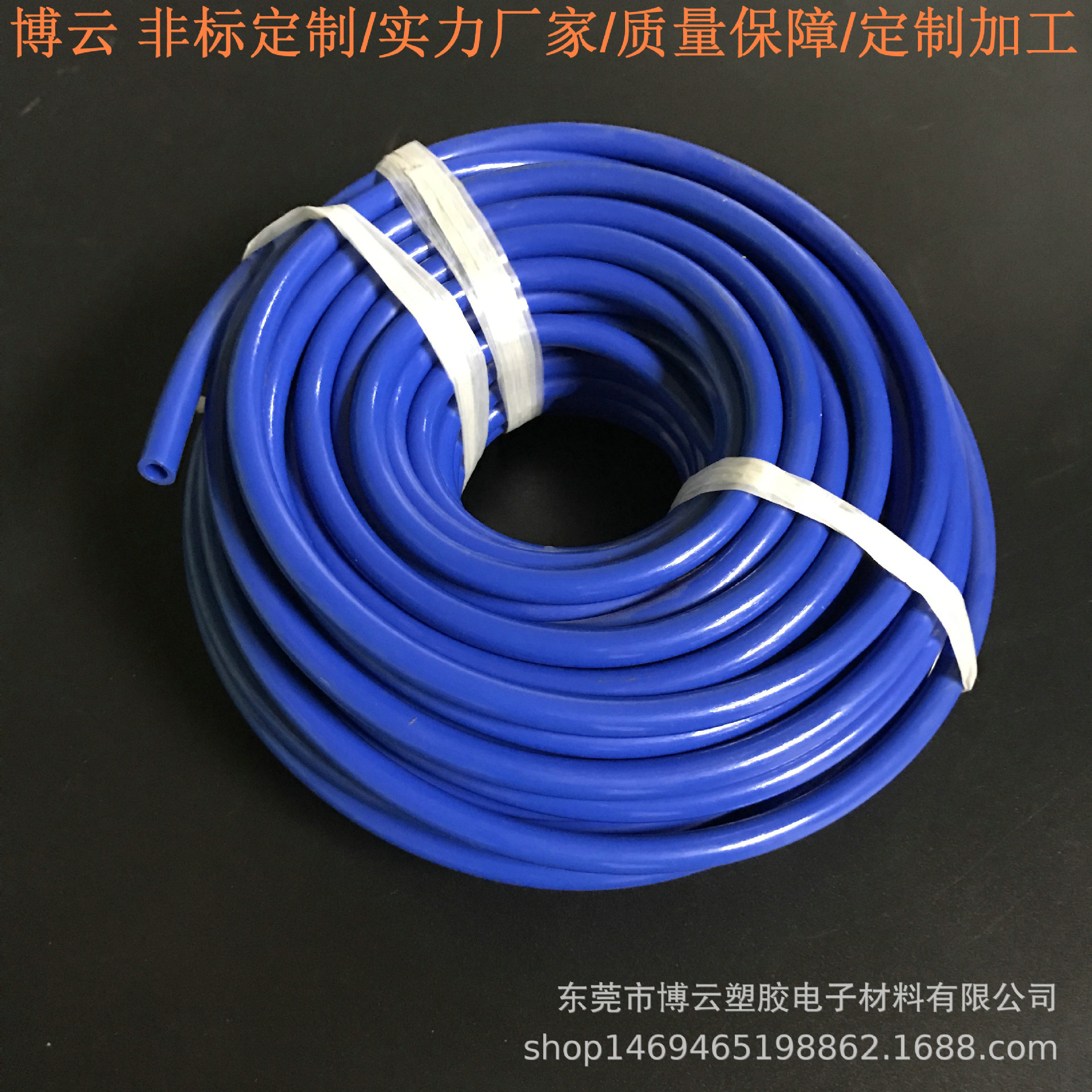 直销玩具电器用环保阻燃不收缩PVC透明软管 食品、医疗级PVC软管