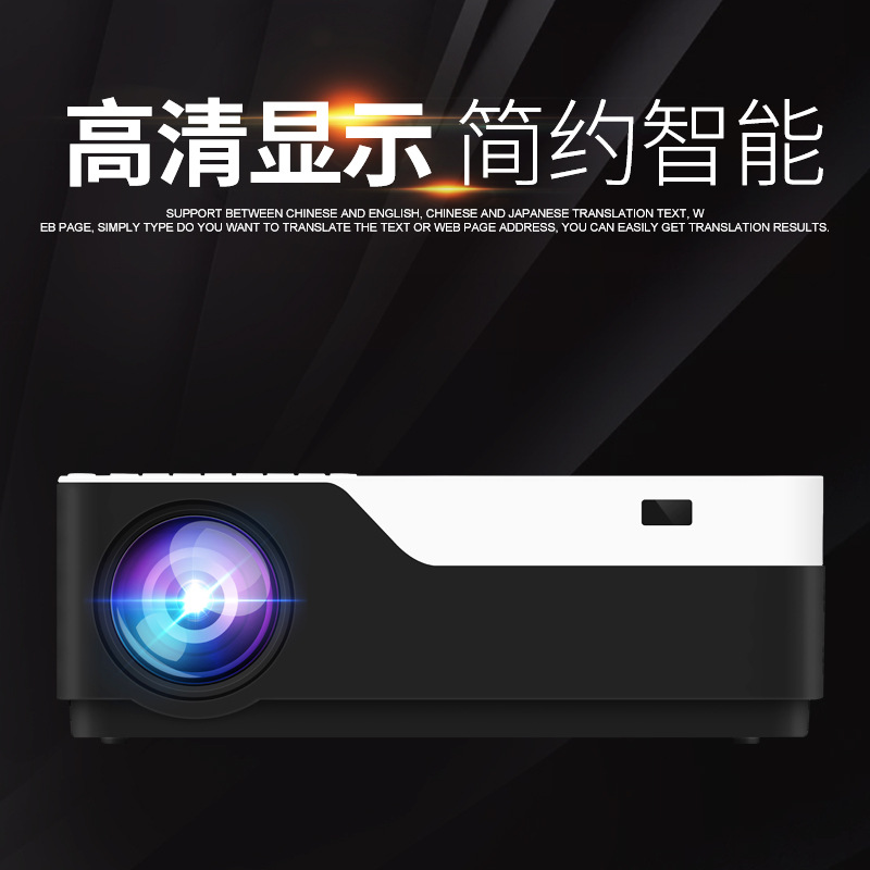 Home Office Open Hd M18 Projector 1080P B&B Living Room Bedroom Inventory Projector Source Factory