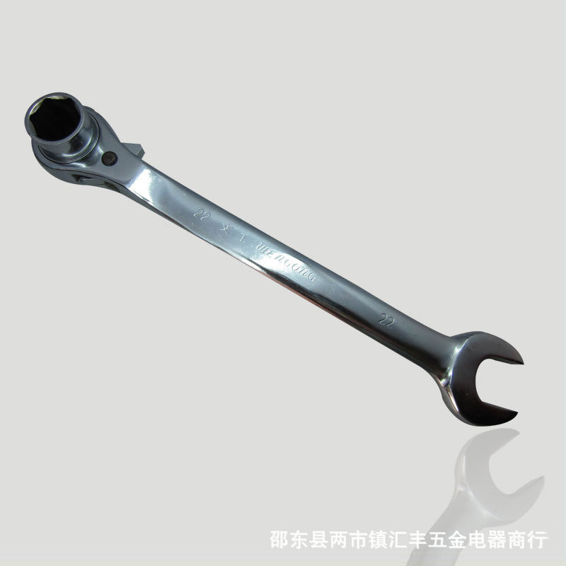 架子扳手19*22三用开口可正反转省力棘轮扳手五金工具