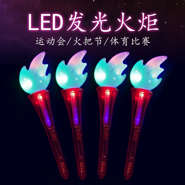 Spot LED luminous torch Yunnan Torch Festival luminous stick bonfire…