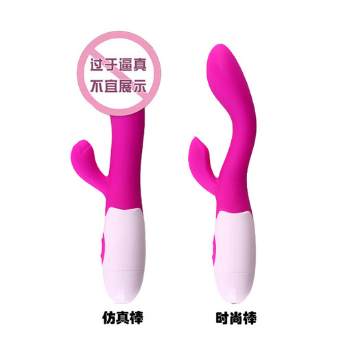 Baile Patilla silicone G-spot double vibrator upgraded version silicone G-spot double vibrator female masturbation vibrator