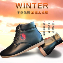 秋冬加厚加绒太极鞋棉鞋头层牛筋底软牛皮男女牛筋底武术鞋练功鞋