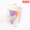 Disposable cup, cartoon home raw tea with glass