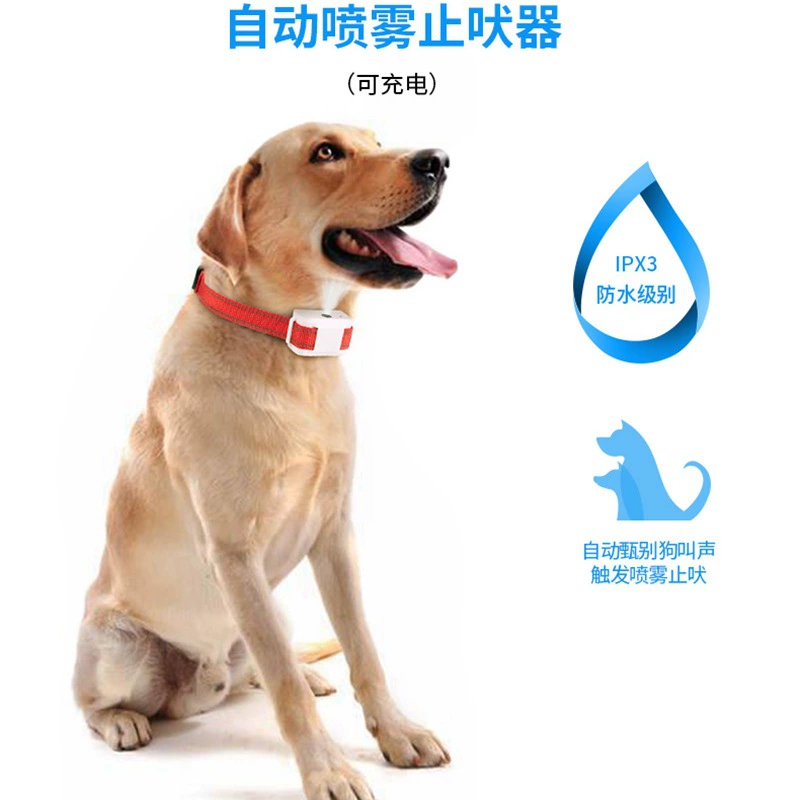 Домашнее животное Тренер Собака Спрей Кора Остановить поведение обучение ошейник трансграничный водонепроницаемый перезаряжаемые Животное Спрей Кора остановить устройство