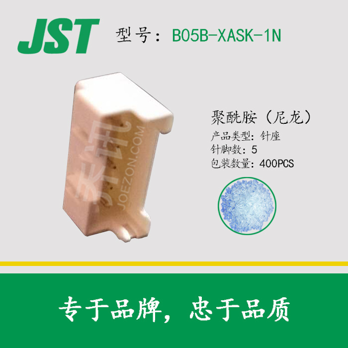 JSTB05B-XASK-1N JST԰ JST5оӲ