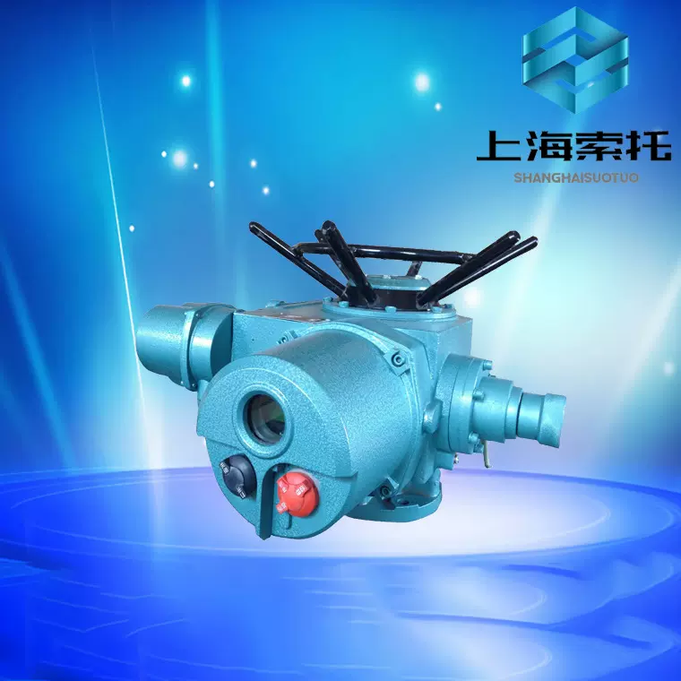 多回转智能调节型电动执行器 整体开关调节型阀门电动执行机构