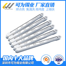 含税可为锡业 焊锡条高纯度型电解焊锡条 Sn40Pb60焊锡条有铅锡条