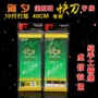 双钩仿生子线爆炸钩