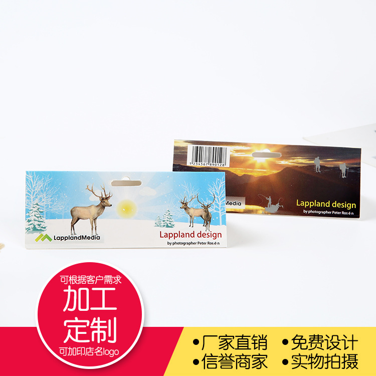 厂家批发 彩卡印刷LOGO定制飞机孔对折纸卡 通用标签袜子卡头吊牌