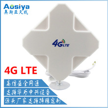外置4G室内外防水天线35db高增益TS9双接口LTE平板天线790~2700m
