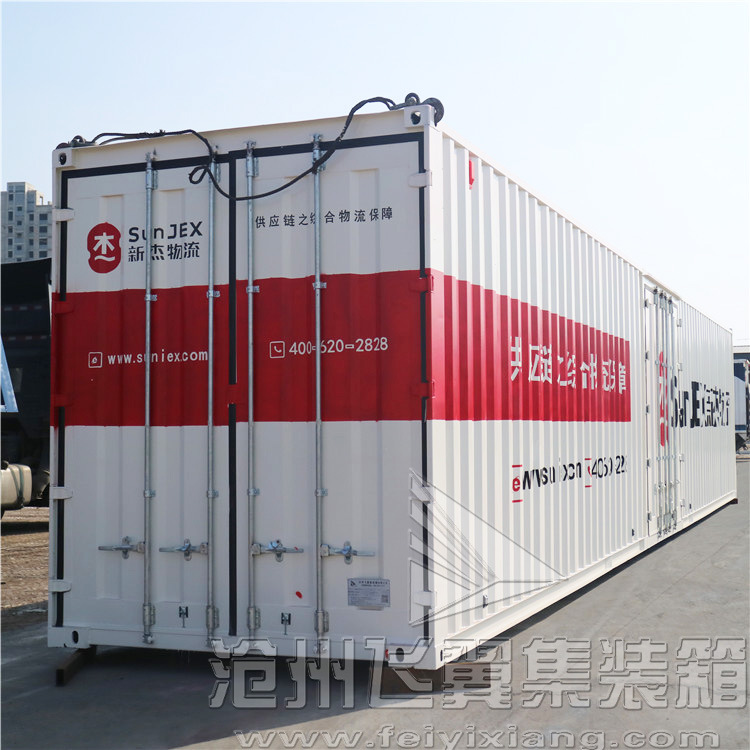 厂家设计40尺高柜 散货集装箱带侧开门 12米全封闭物流集装箱