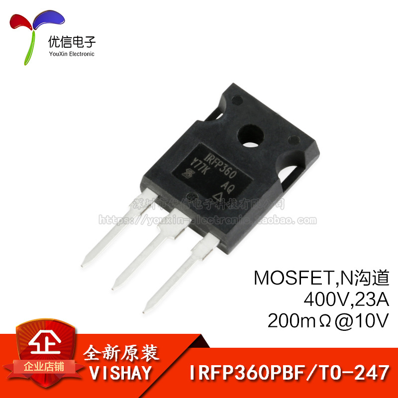 原装 IRFP360PBF TO-247 N沟道 400V/23A 直插MOSFET