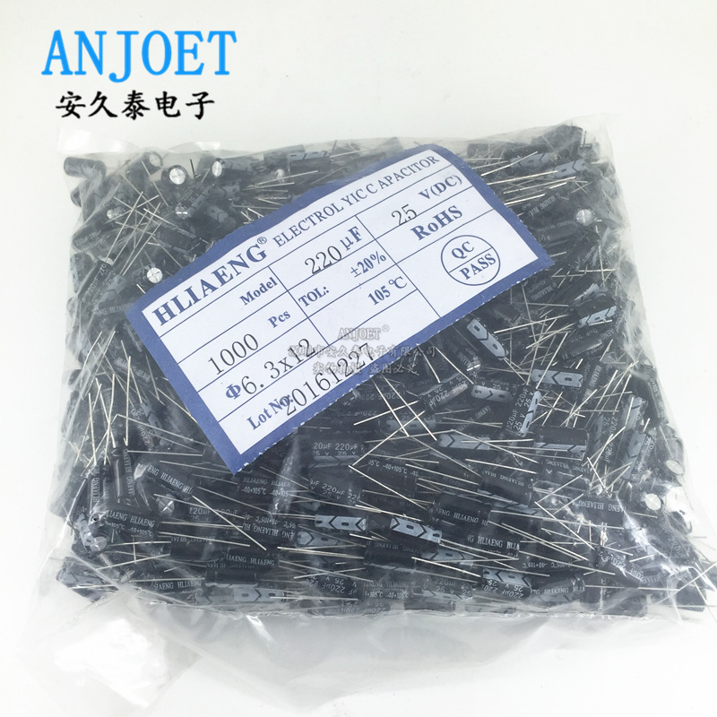 直插 电解电容 220uF/25V 插件 6*12mm 25V220uF铝电解 全新原装