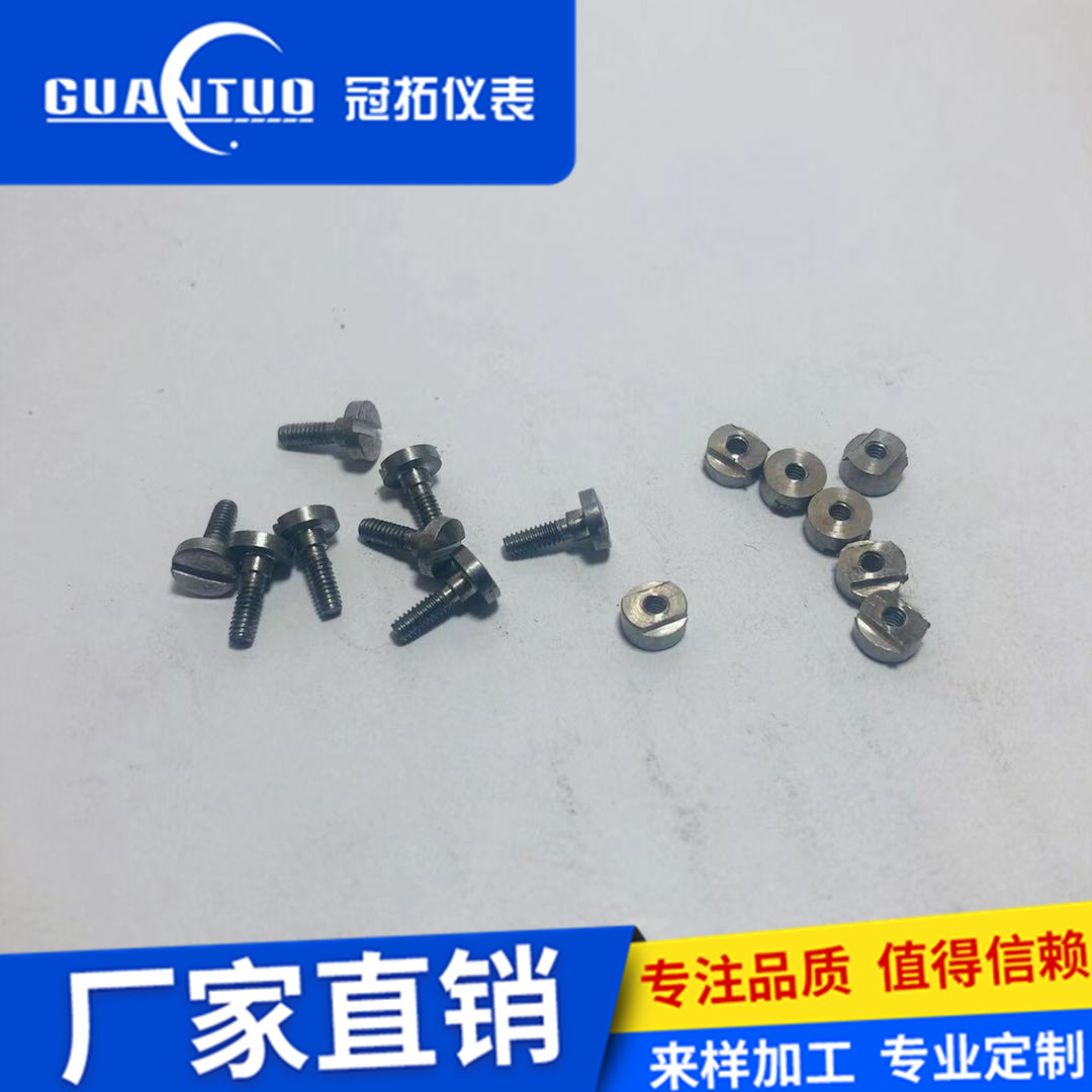 A13青岛冠拓 厂家直销 螺钉螺母 不锈钢 仪表仪器配件 压力表机芯