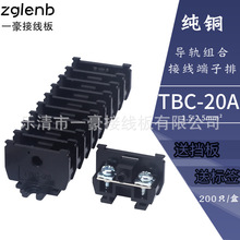 �S��ֱ�N TBC-20A �~�� PC��ȼ��̼ ��܉�M��ʽ �Ӿ��������B����