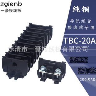 �S��ֱ�N TBC-20A �~�� PC��ȼ��̼ ��܉�M��ʽ �Ӿ��������B����